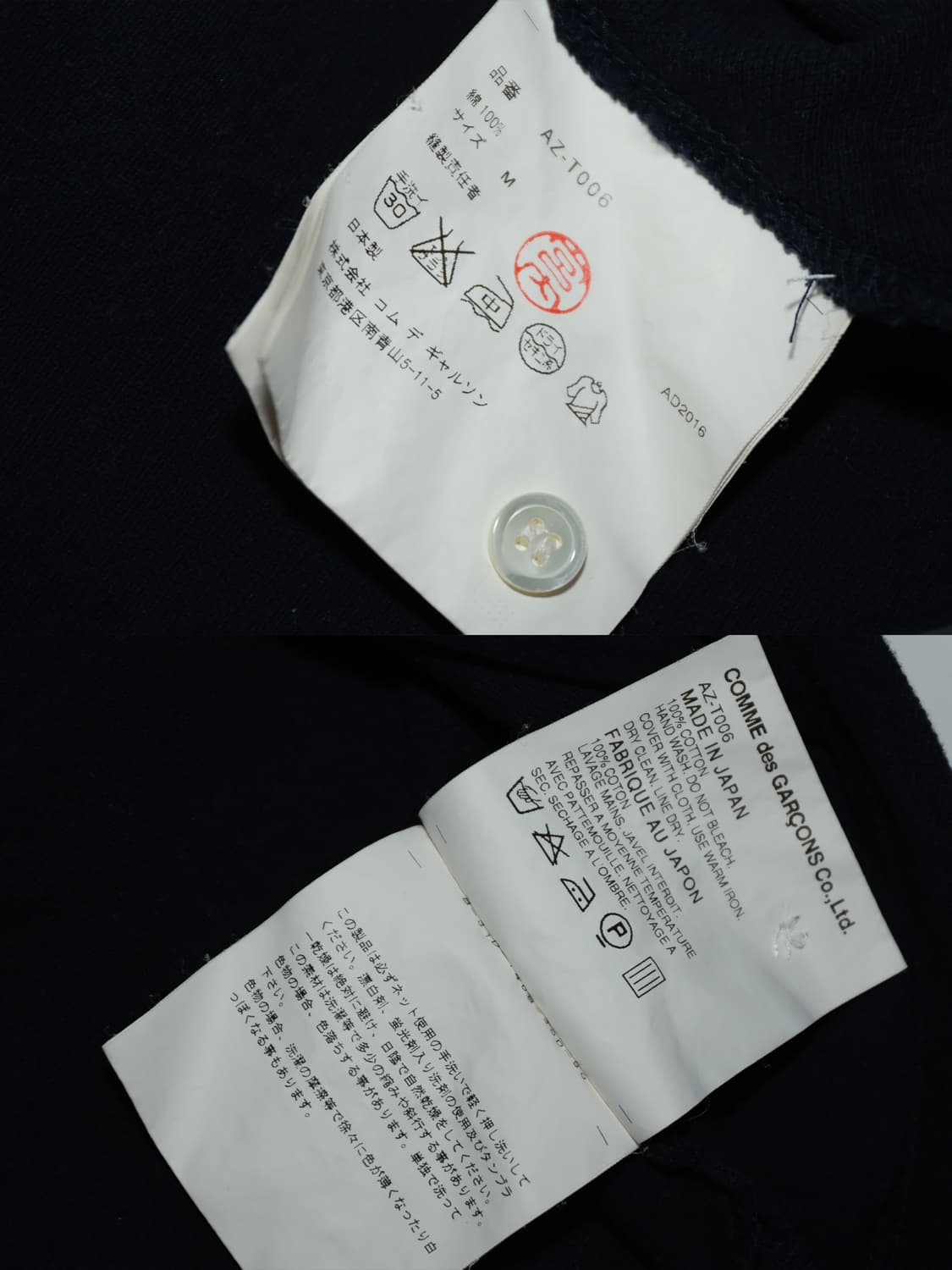 [정품]꼼데가르송 플레이 하트 로고 스트라이프 롱슬리브 M 상품이미지3