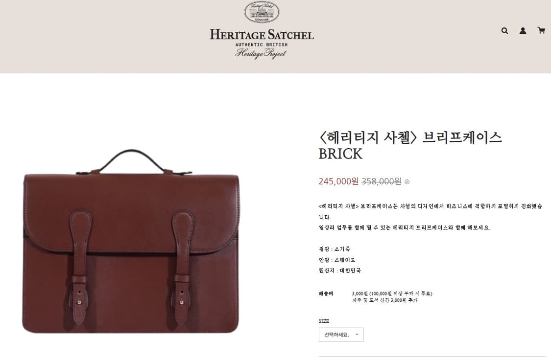 헤리티지 프로젝트/ 브리프케이스, 서류가방, 남성가방 상품이미지10