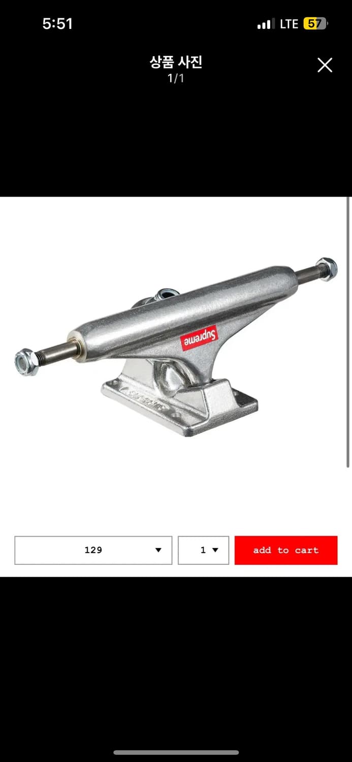 슈프림 인디펜던트 트럭 129 상품이미지1