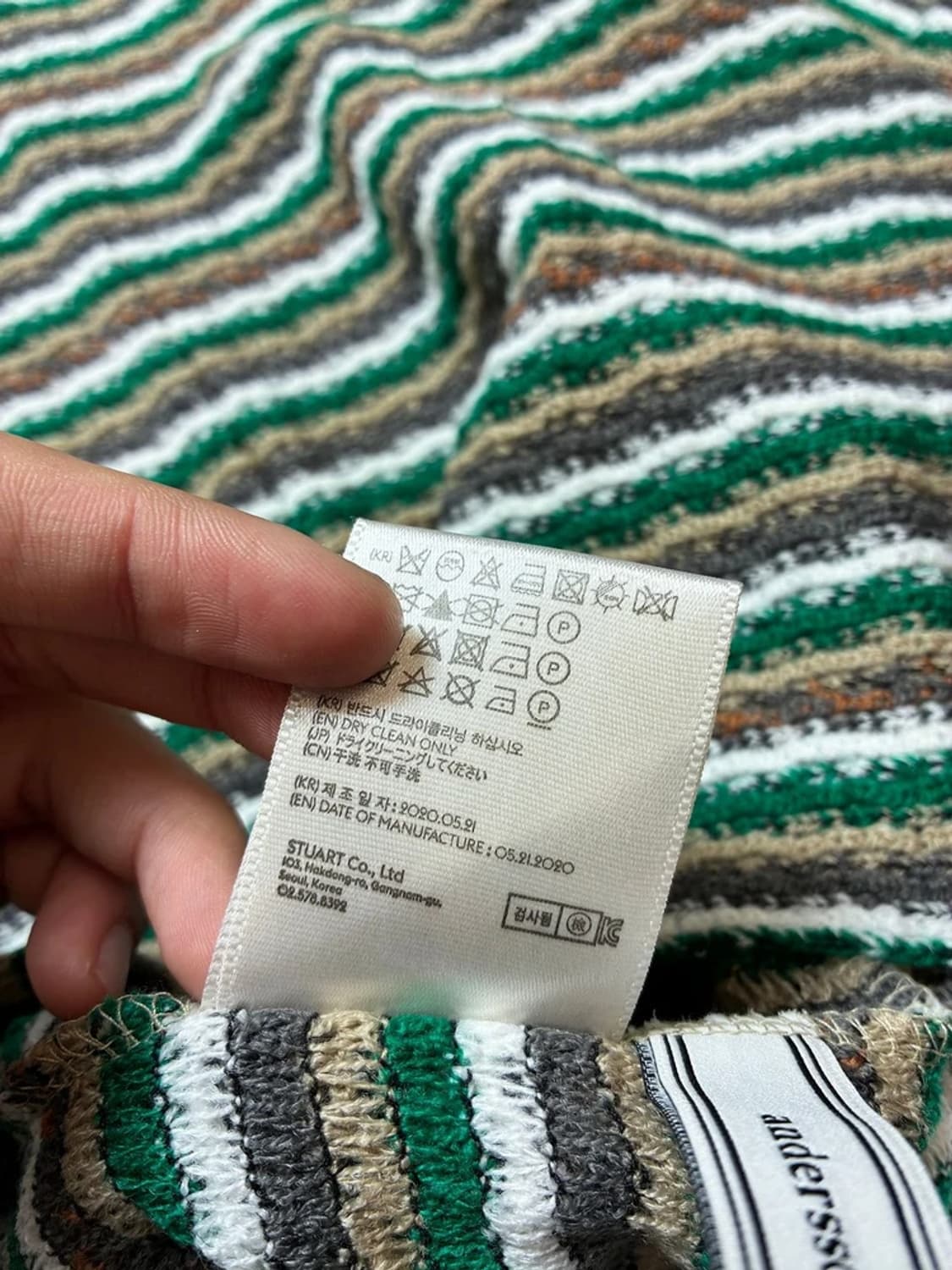 앤더슨벨 20ss 에스닉 스트라이프 숏 슬리브 니트 PN8577 상품이미지8