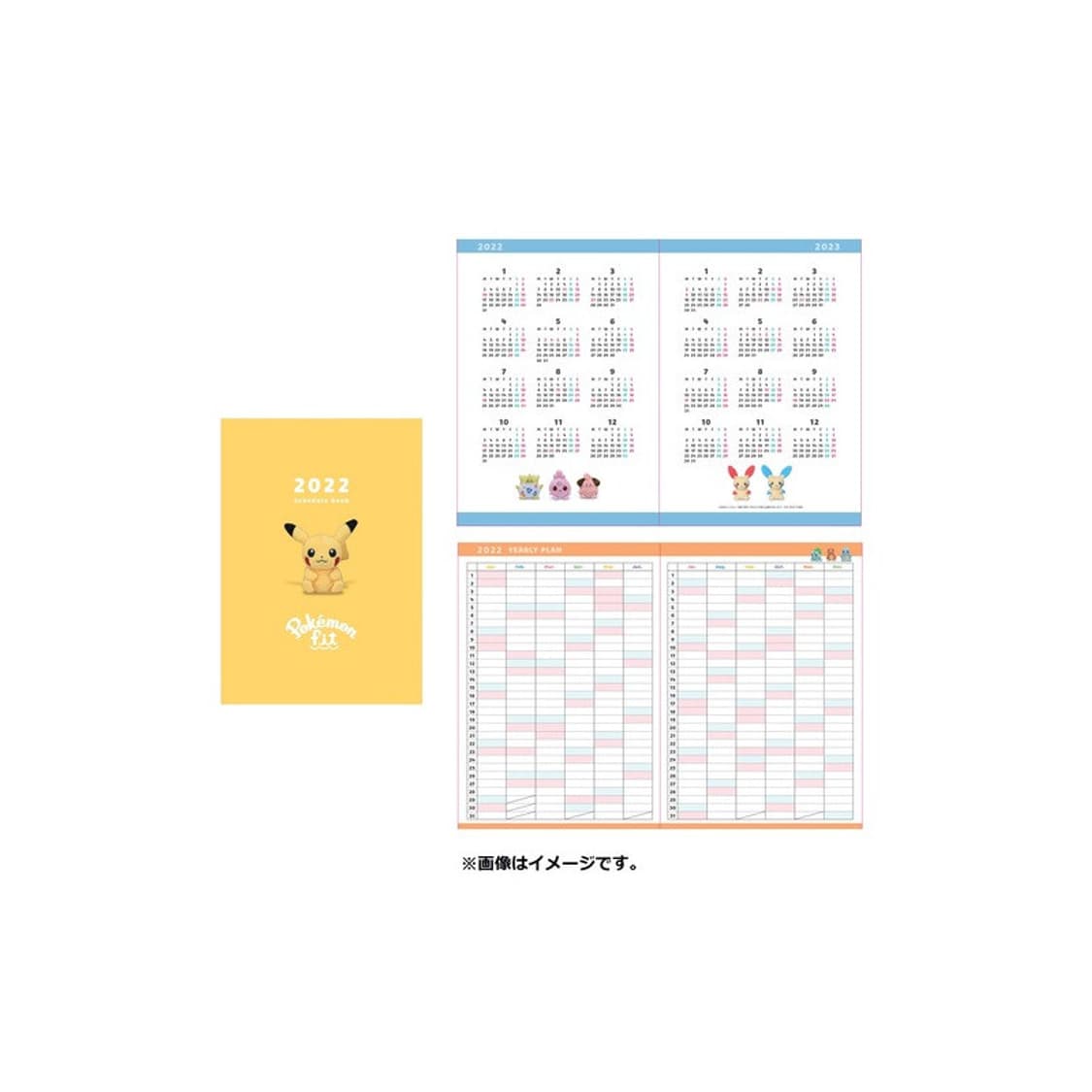 일본 포켓몬센터 한정 2022 스케줄 다이어리 상품이미지3