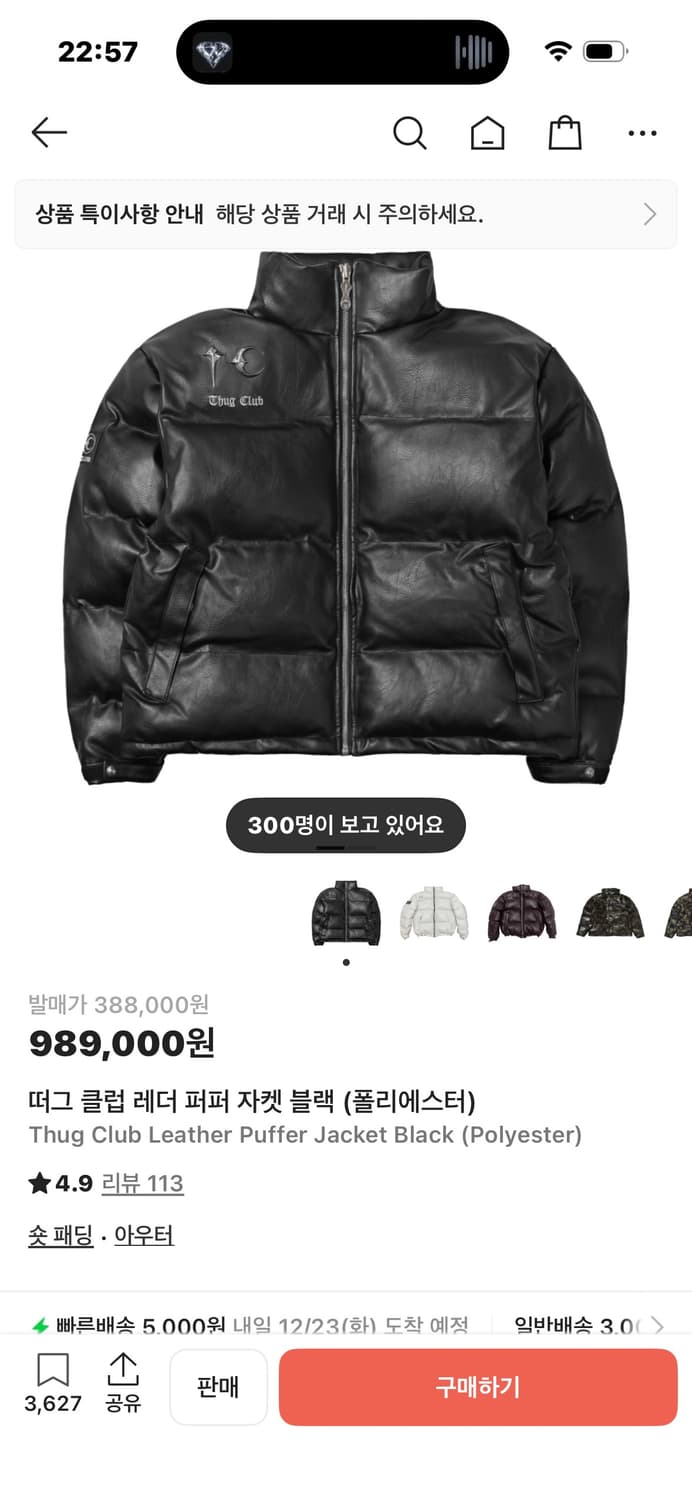 떠그클럽 레더 패딩 2사이즈  상품이미지1