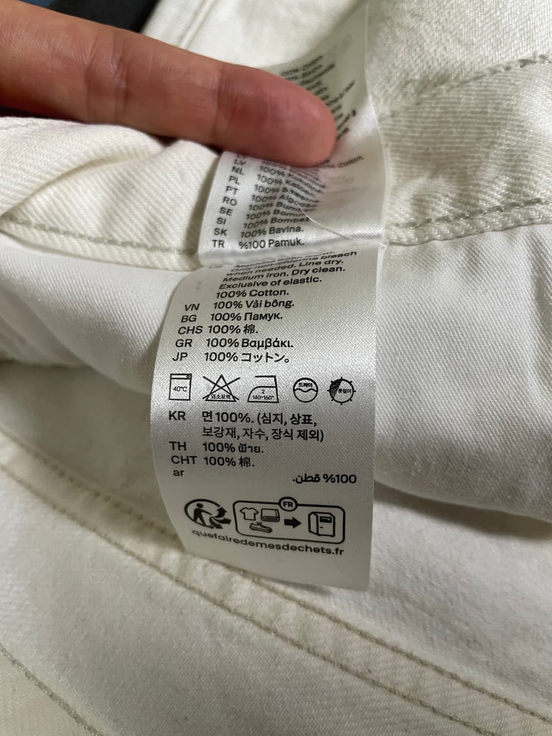 COS (코스) RIDER 스트레이트 레그 진 (화이트) 상품이미지7