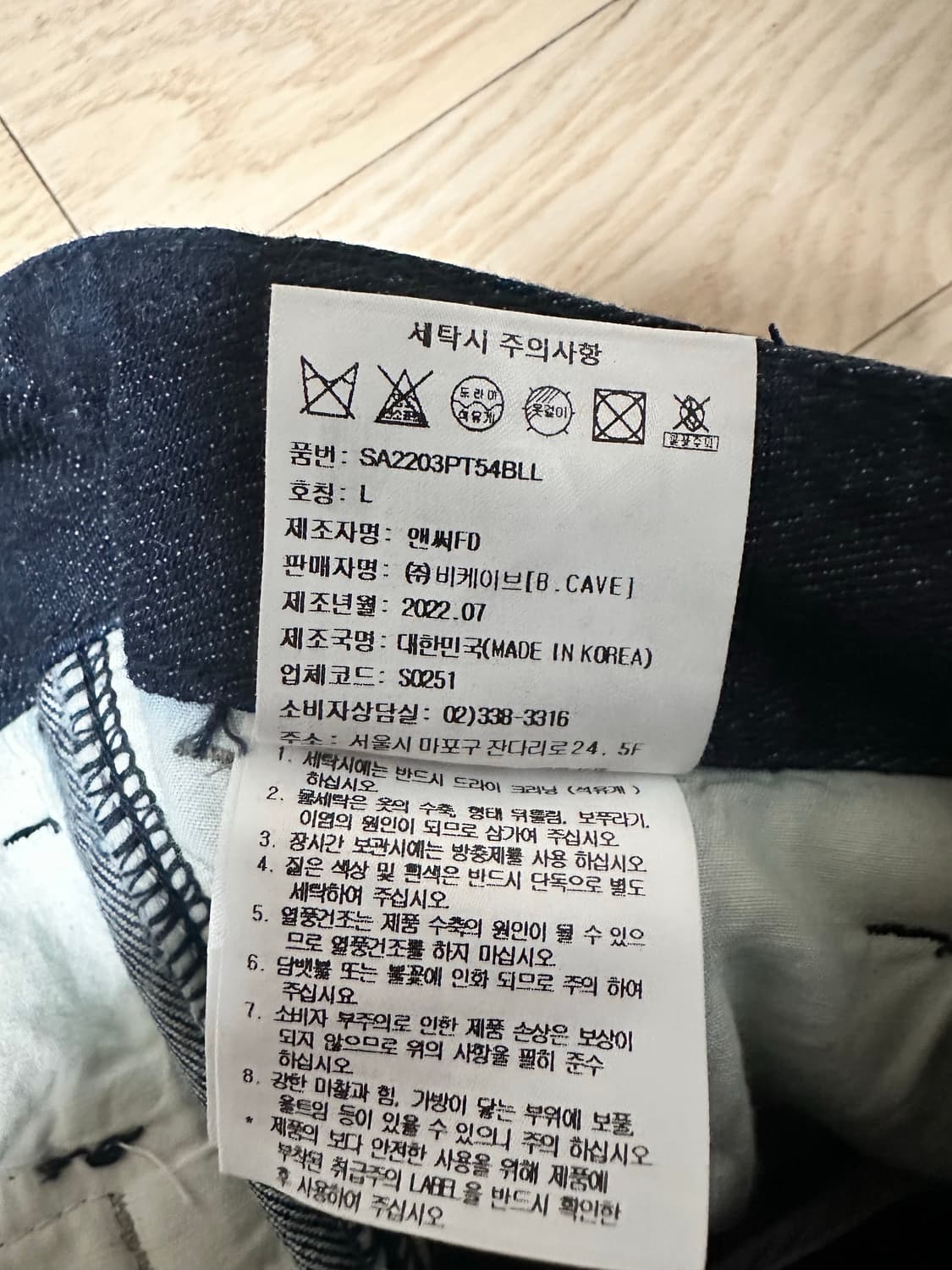 스티븐알란 원턱 루즈 데님 팬츠 상품이미지8