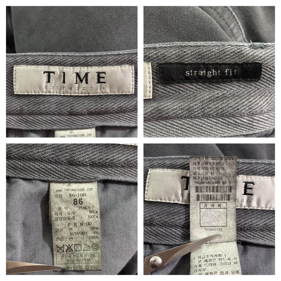 타임옴므 브러시드 워싱 스트레이트 팬츠86(34)/다크그레이 상품이미지7
