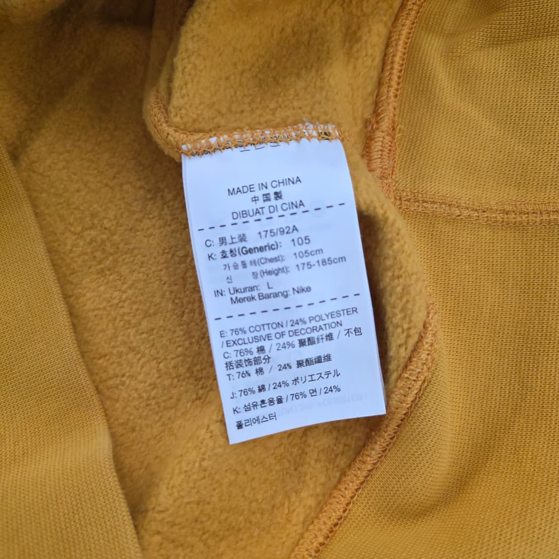 [L] 나이키 점프맨 맨투맨 스웻셔츠 0202J 상품이미지6