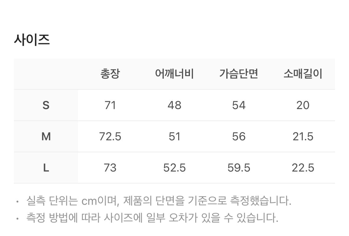 [M] 비엘알 디스트로이드 그라데이션 블리치드 숏슬리브 티셔츠 블랙 상품이미지4