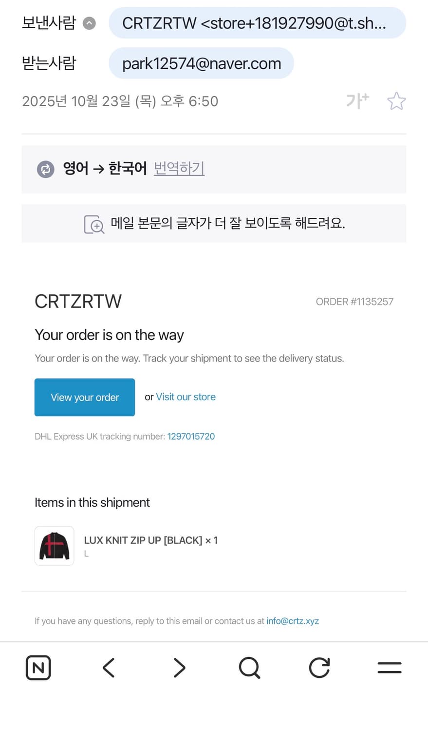 코르테이즈 럭스 니트 집업 블랙 상품이미지2