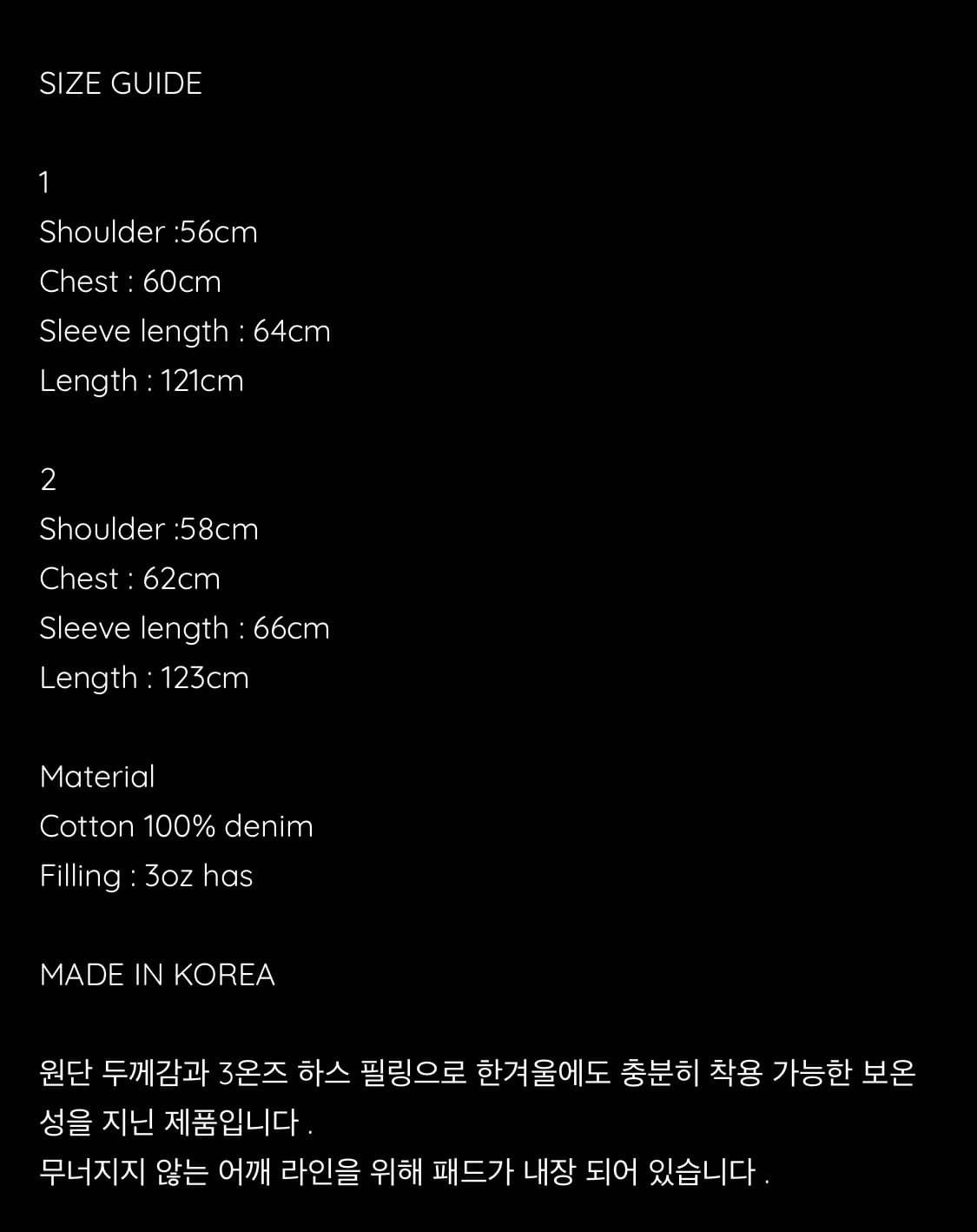 emostance club 디스트레스드 데님 코트 1 사이즈 상품이미지3