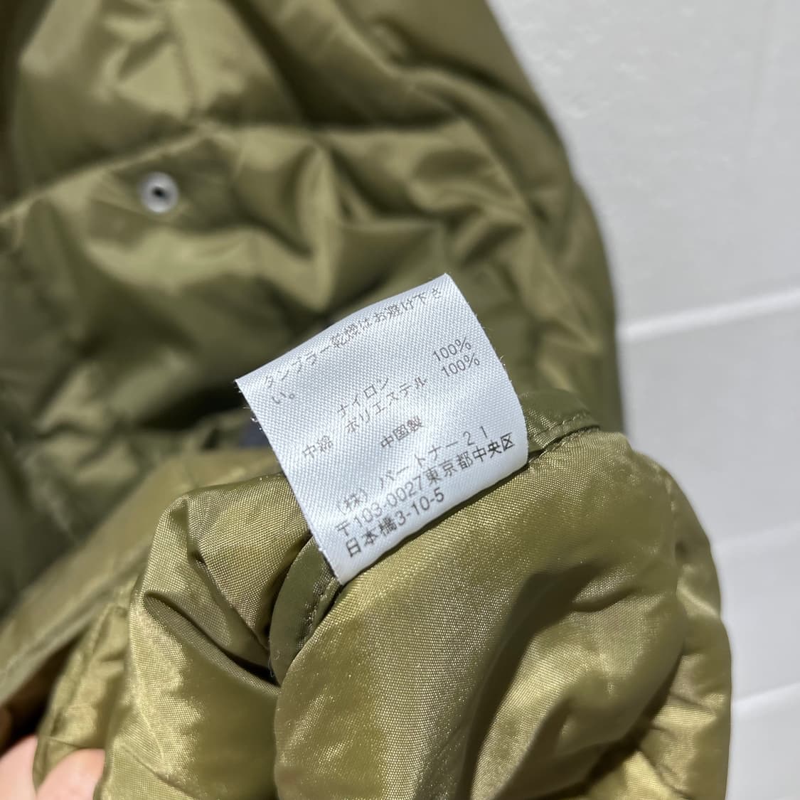 Polo Jeans Lightweight Jacket 상품이미지10