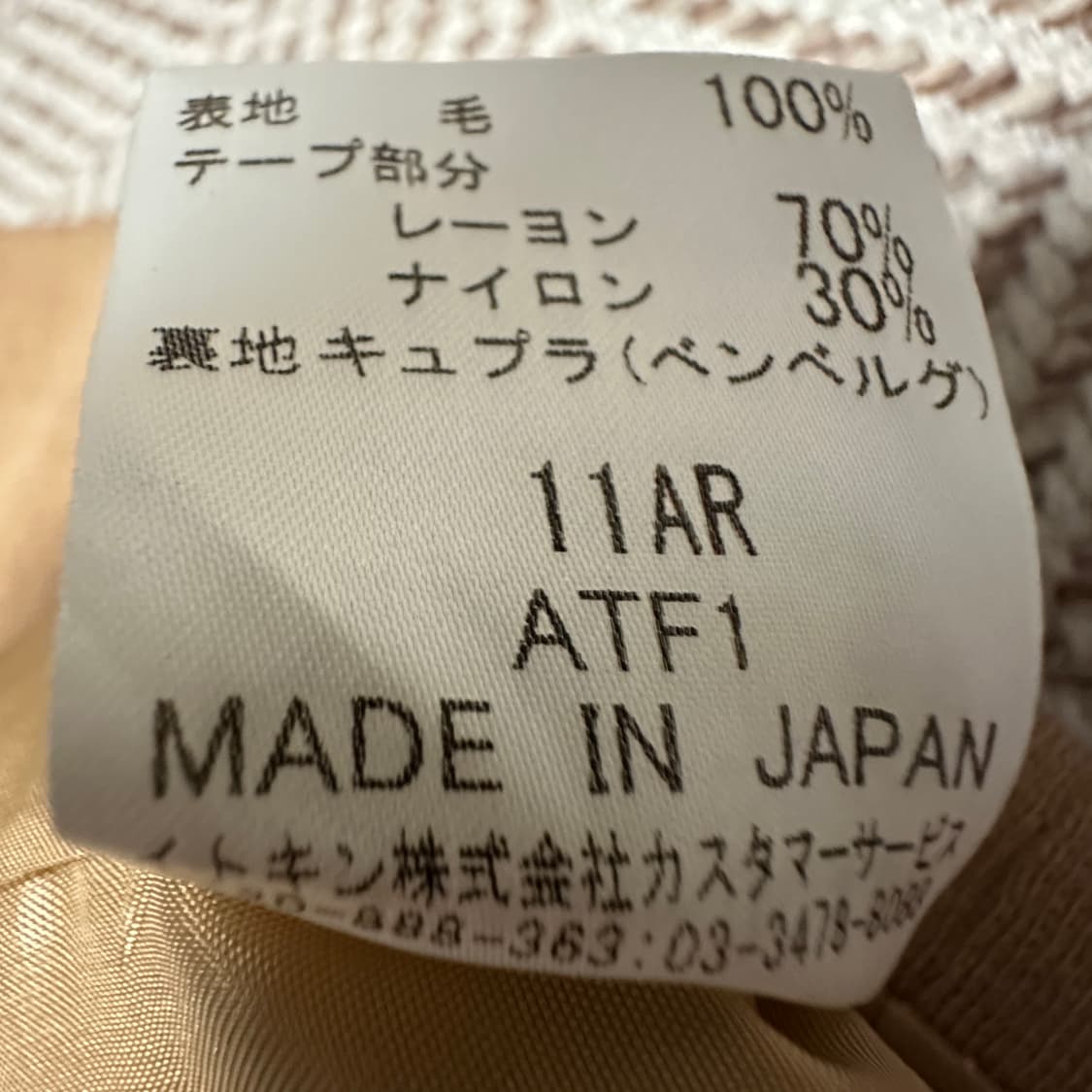 COURREGES japan made women jacket 상품이미지4