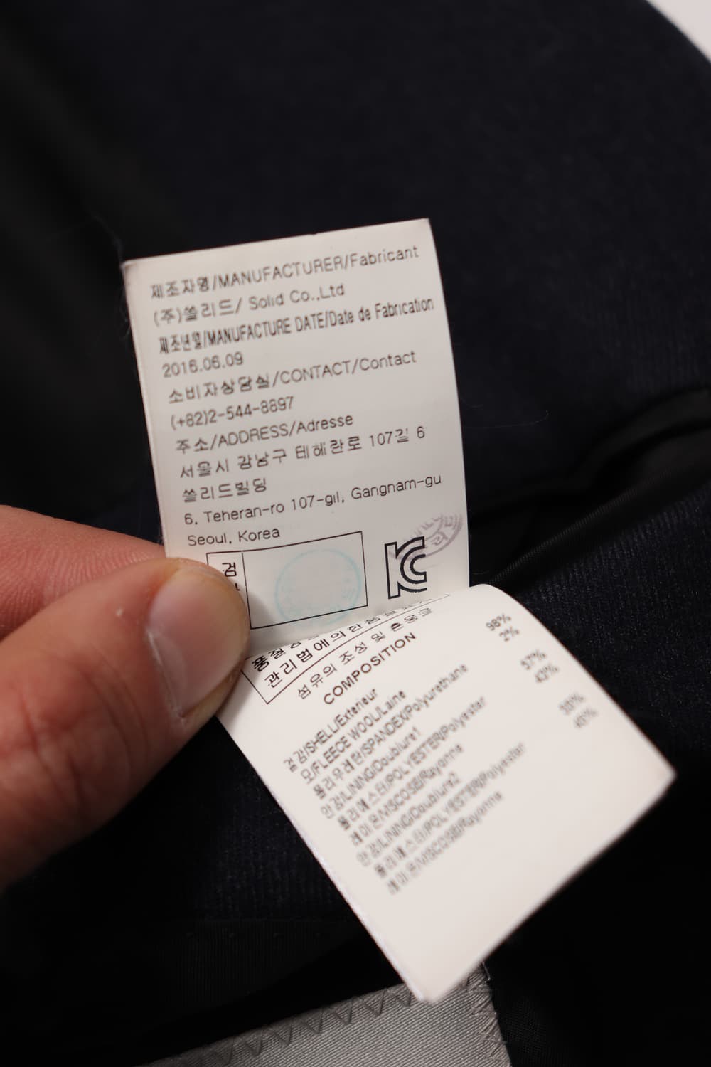 SOLID HOMME 다크네이비 울 슬림핏 투버튼 블레이저 size 50 상품이미지7