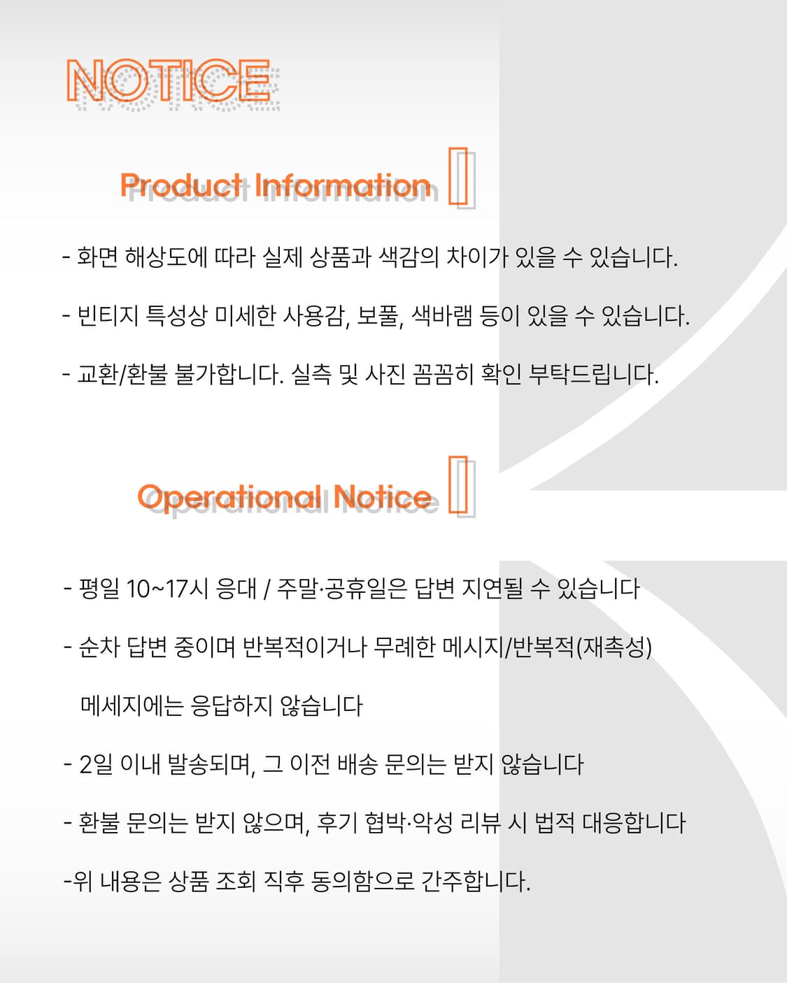 Keith Haring 블랙 기모 맨투맨 상품이미지10