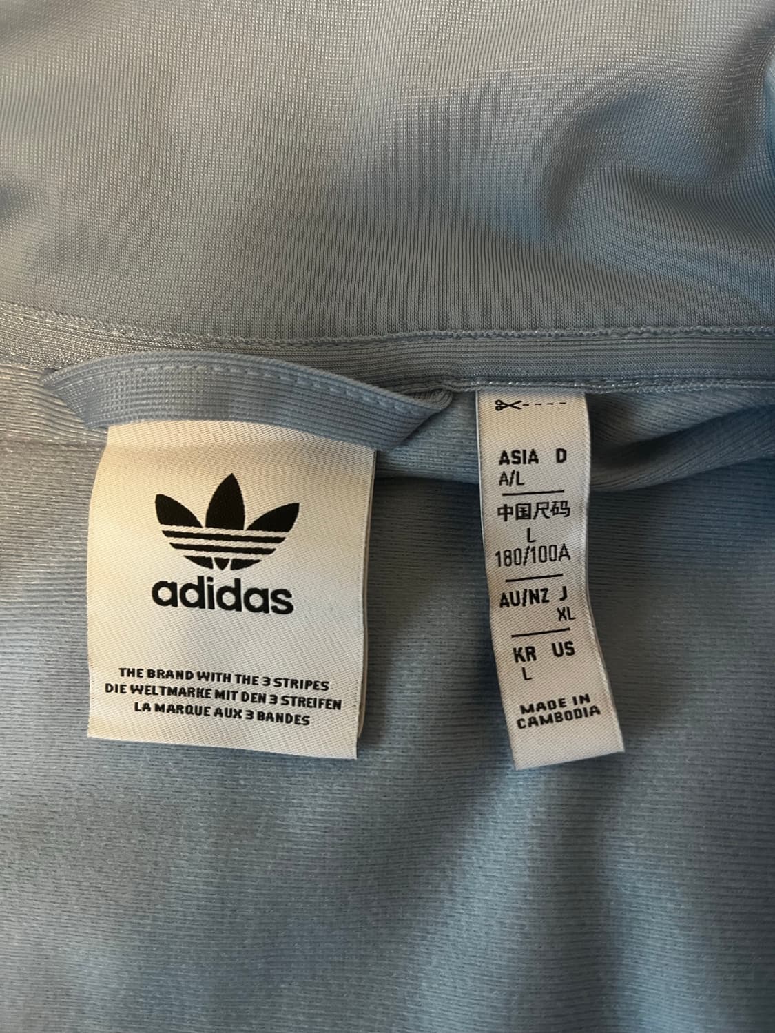 Adidas 베켄바우어 트랙탑 엠비언트 스카이 상품이미지6