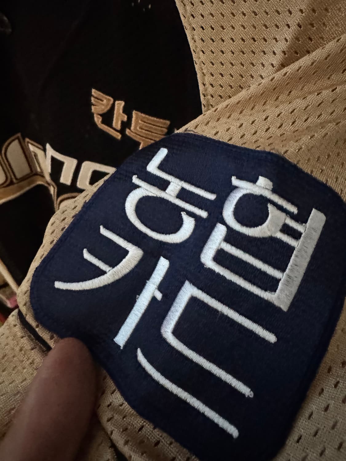 (블레이드소울) NC다이노스 유니폼 어센틱 상품이미지3