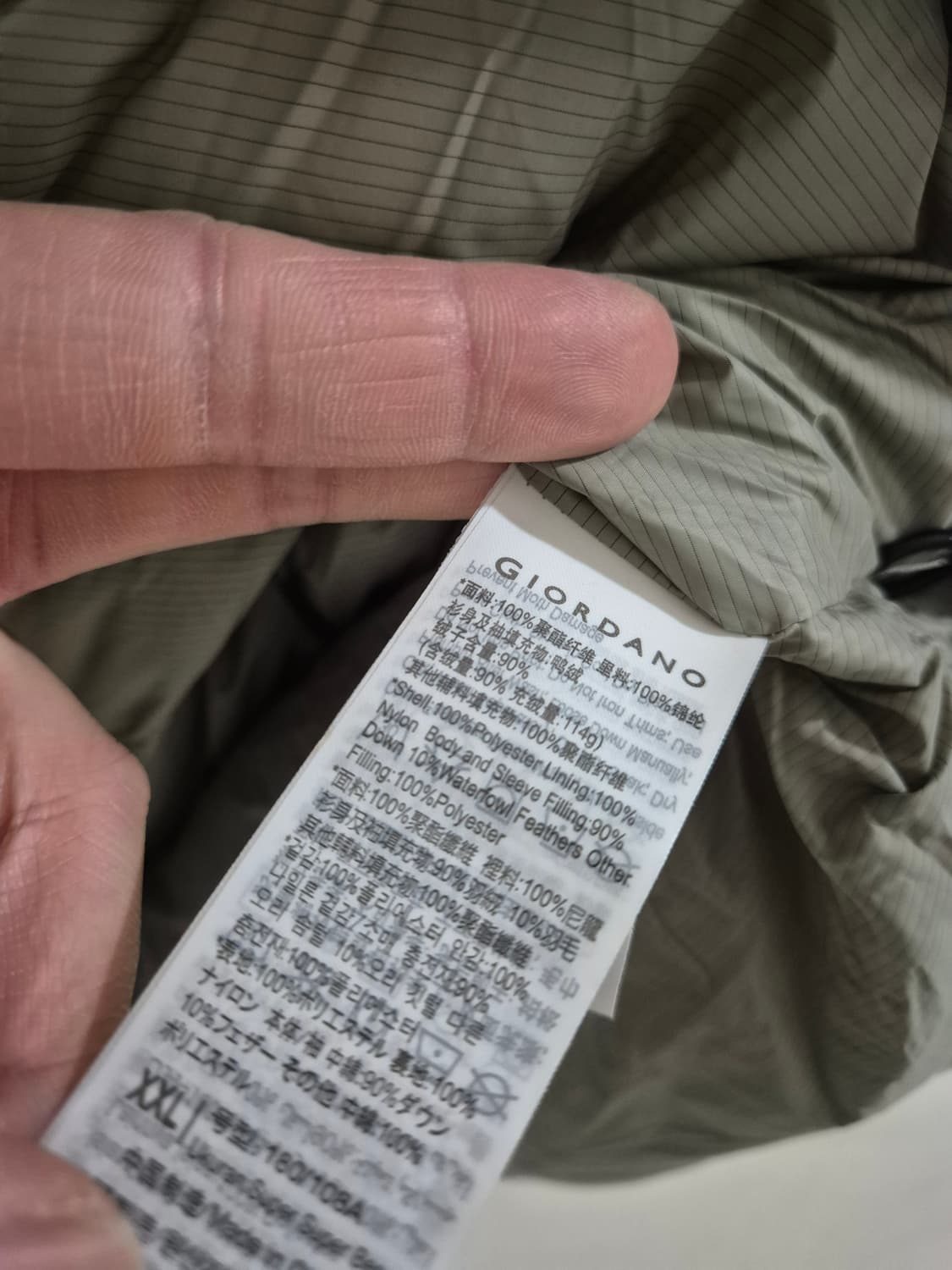 [110]지오다노 오리털패딩 오버핏 상품이미지5