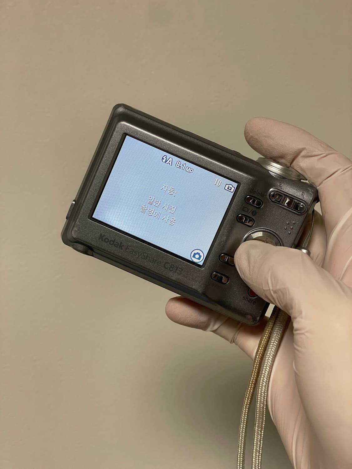 코닥 이지쉐어 C813 카리나 디카 빈티지디카 디지털카메라 상품이미지2