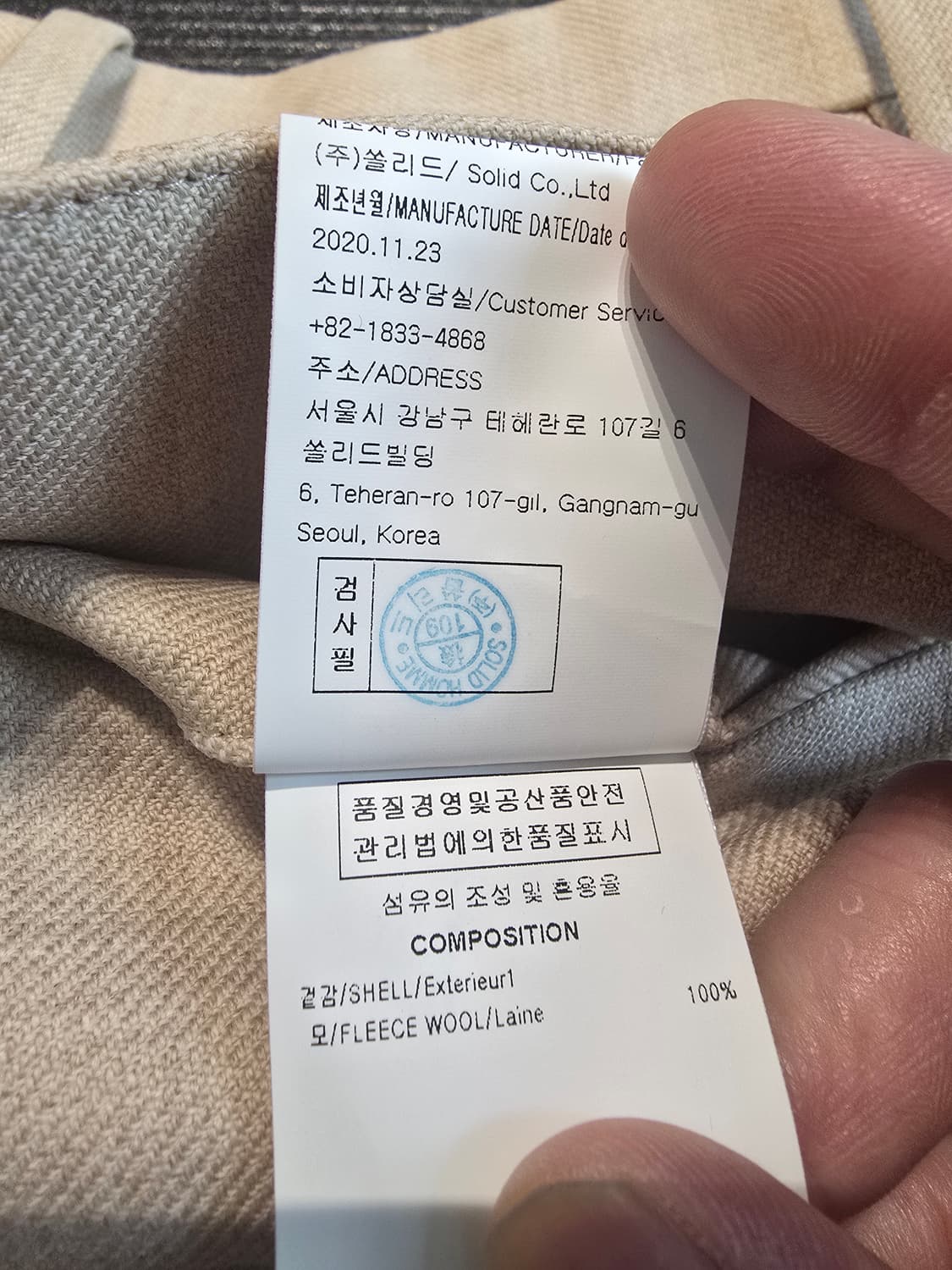 우영미  베이지 슬렉스 46  허리 31 상품이미지6