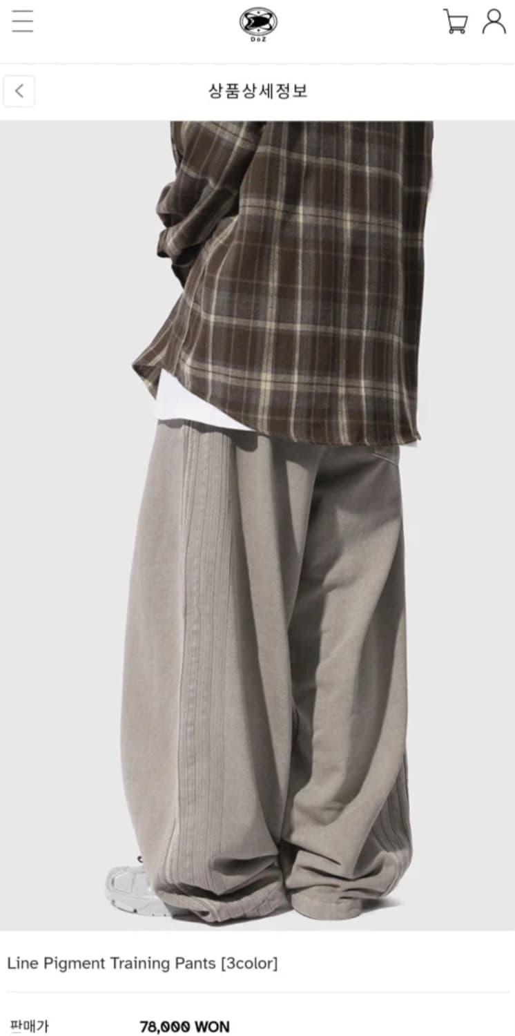 도즈 Line pigment training pants beige 상품이미지1