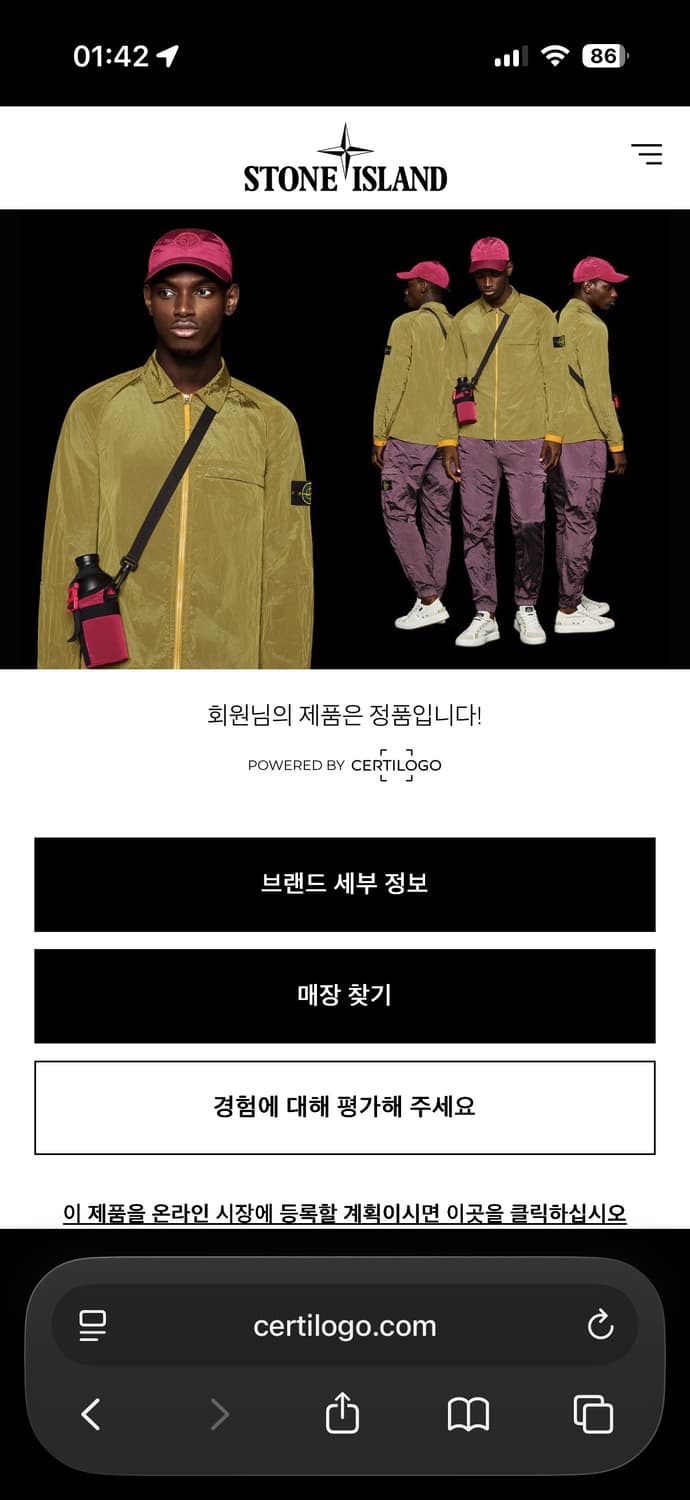 스톤 아일랜드 10304 가먼트 다이드 스트레치 코튼 오버셔츠 블랙 -  상품이미지4