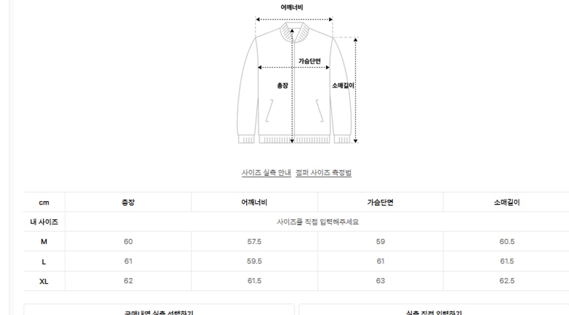 디앤에스알 dnsr 플라이트 크롭 MA-1 카키 L사이즈 상품이미지2
