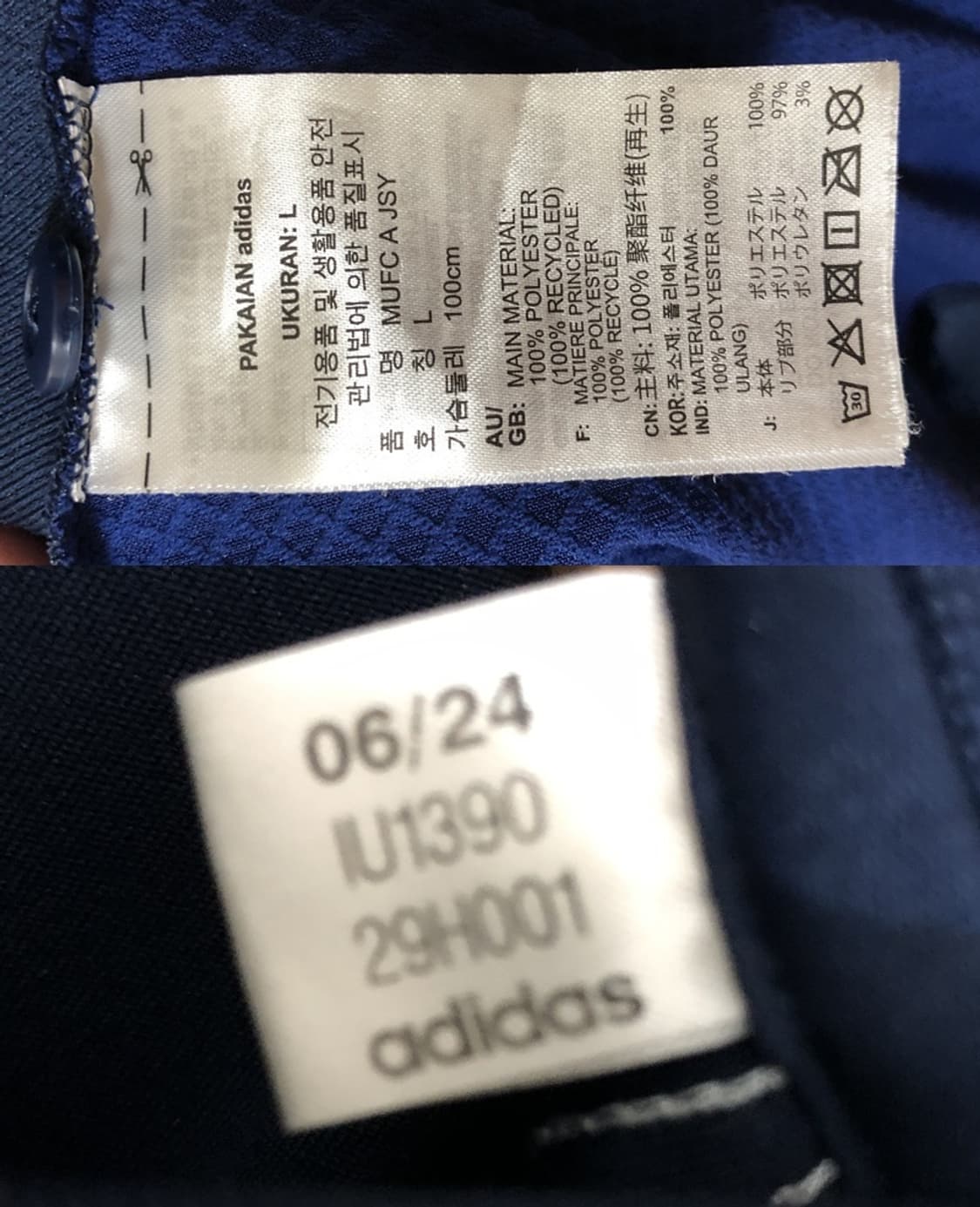 아디다스 24-25 맨체스터유나이티드 어웨이유니폼/져지 L(100) 상품이미지7