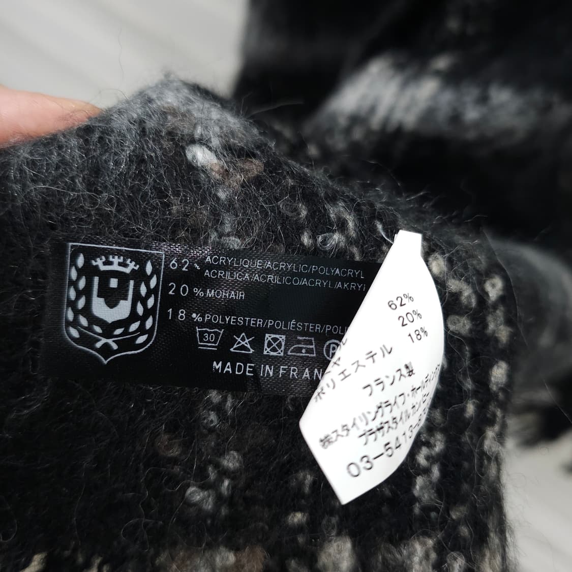 프랑스 메이드 모헤어 케이프 판쵸 - 우먼프리 상품이미지9