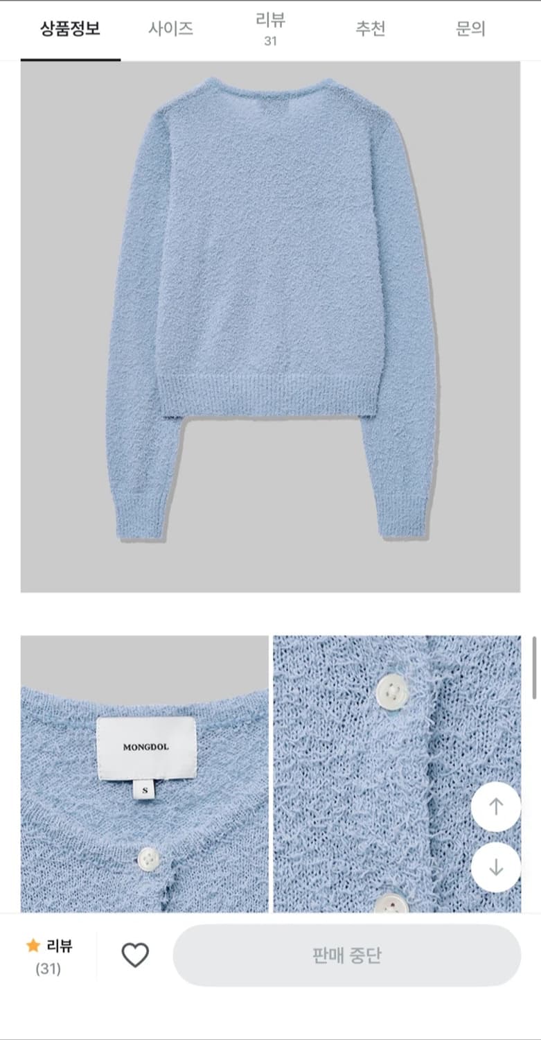 몽돌 크롭 니트 가디건 옐로우 S 새상품 (59000원) 상품이미지6