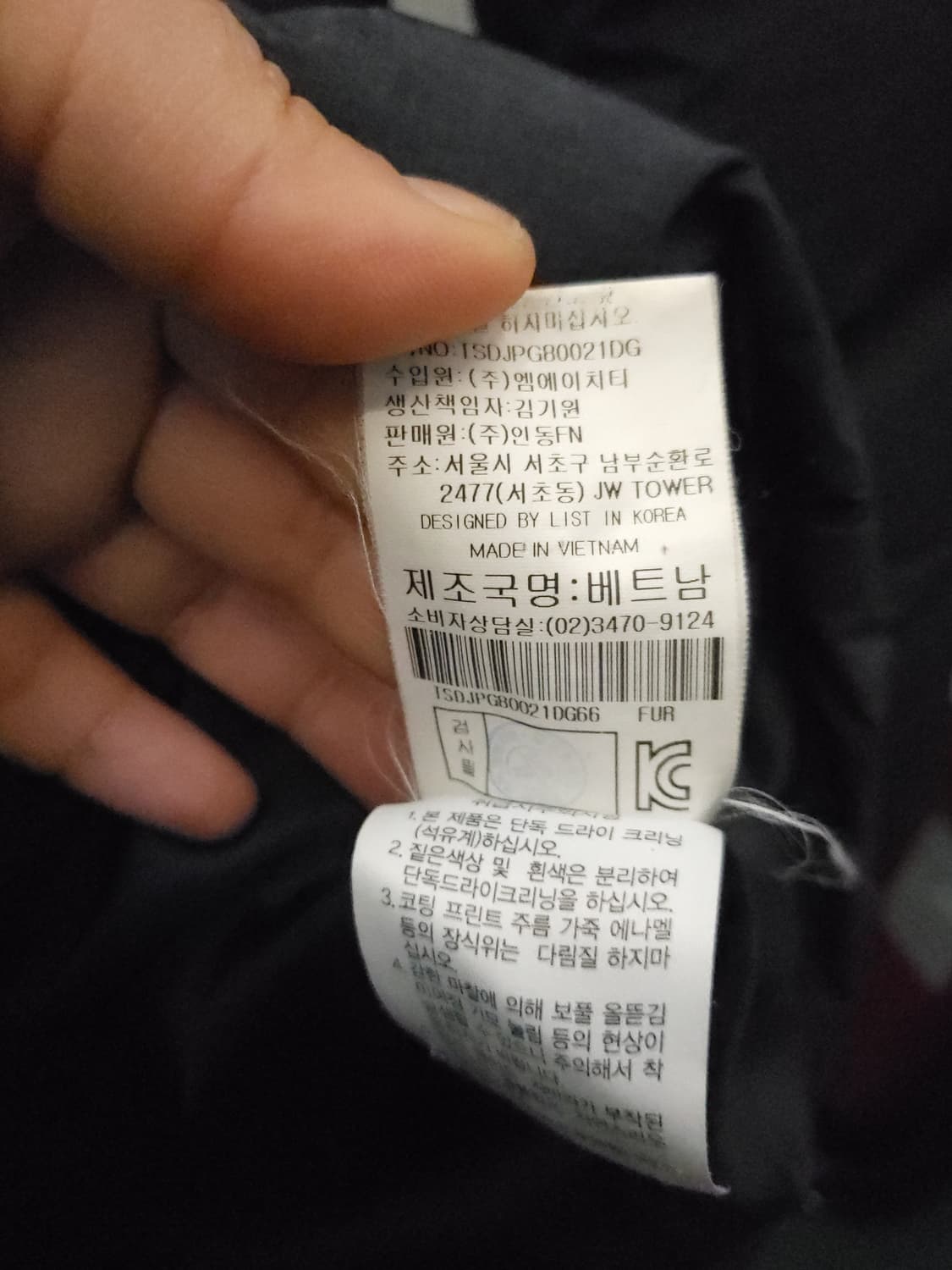 LIST 블랙 롱 패딩 m 상품이미지5