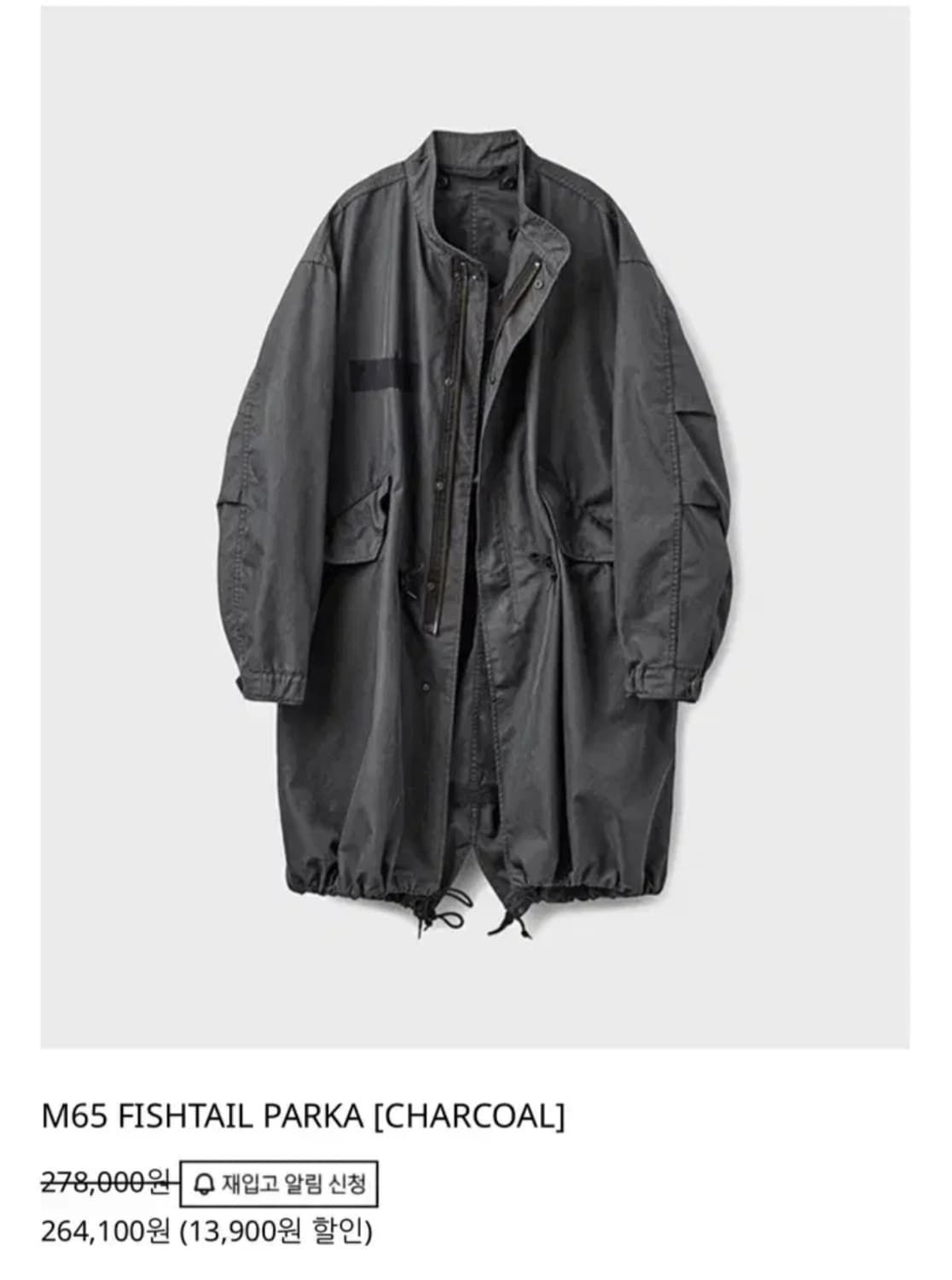 유니온블루 m65 차콜 m사이즈 새제품판매 상품이미지1