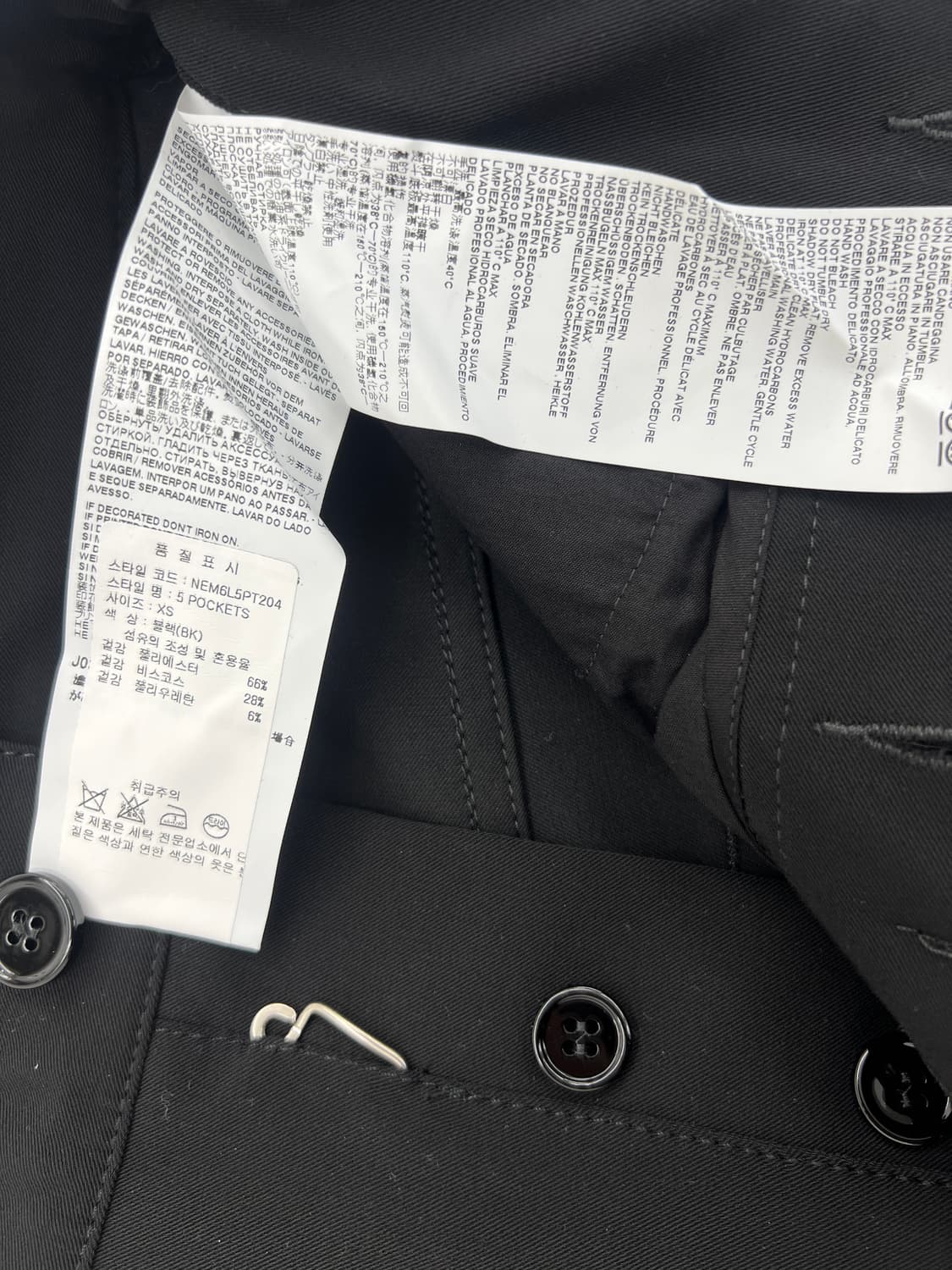 (새제품) MM6 5Pocket 트라우저 팬츠 상품이미지8