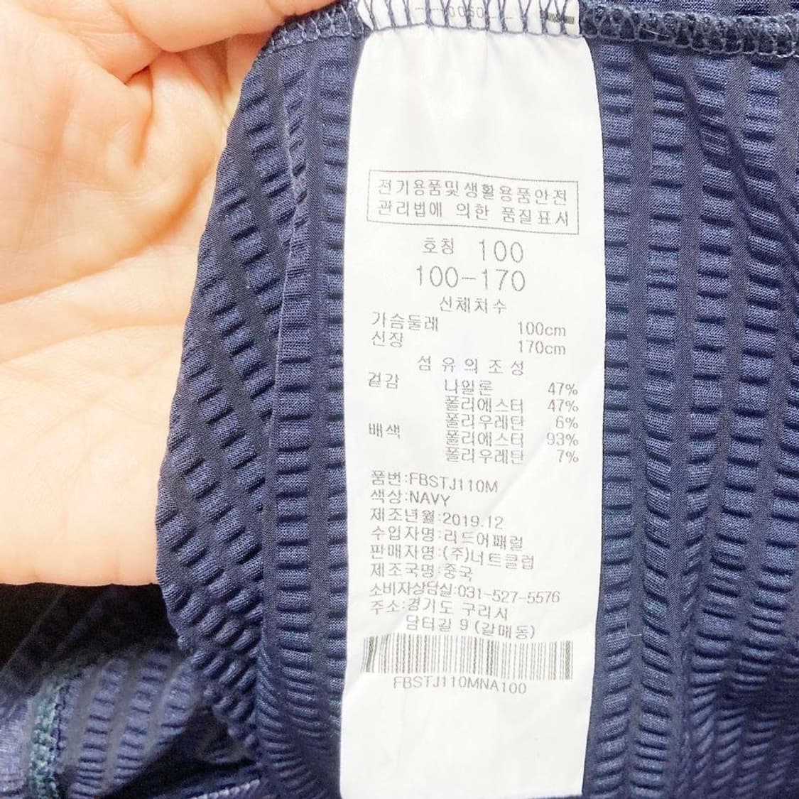 피가로스포츠 새상품 여성골프집업 100 진스센스 상품이미지5