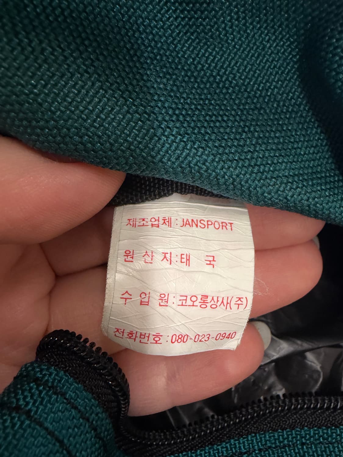 N11. 잔스포츠 빈티지 백팩 상품이미지3