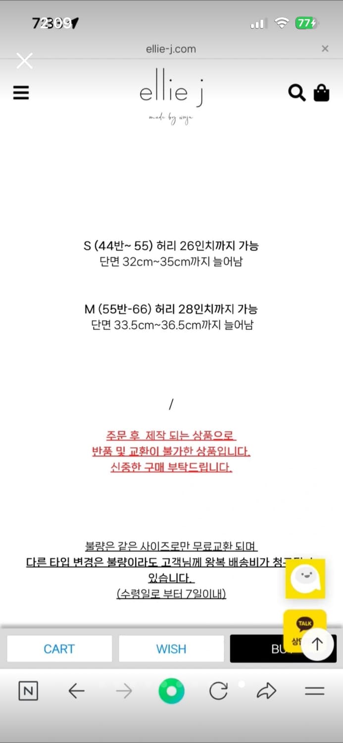 엘리제이 파리 원피스 새상품 상품이미지10