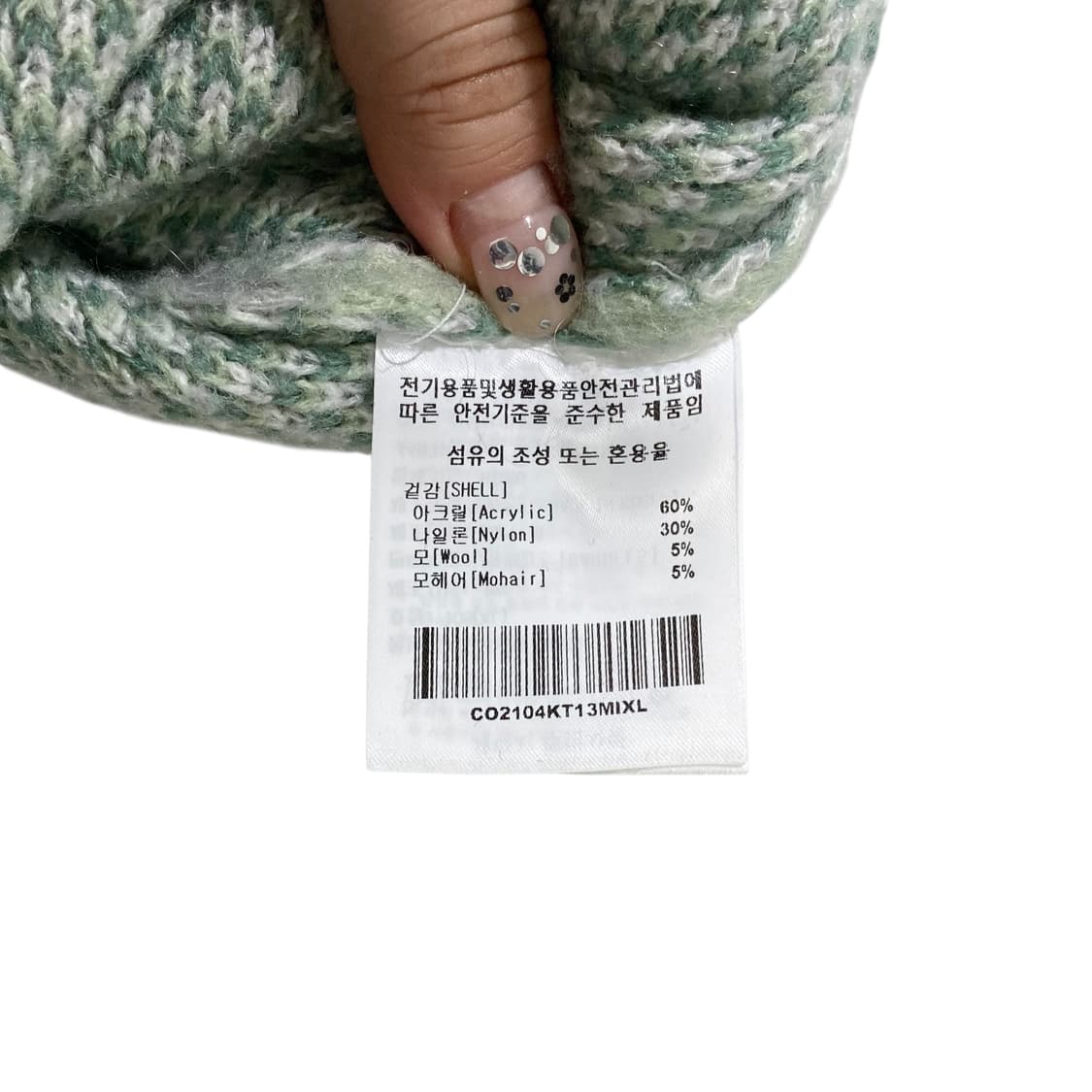 커버낫 모헤어 니트 상품이미지4