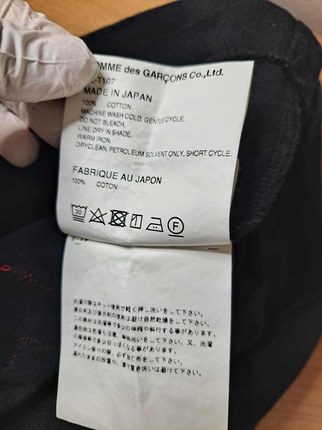 꼼데가르송 - 블랙 코튼 셔츠 55 상품이미지9