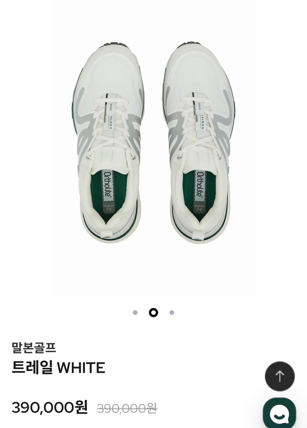 말본 골프화 화이트 250mm 2025신상 상품이미지2