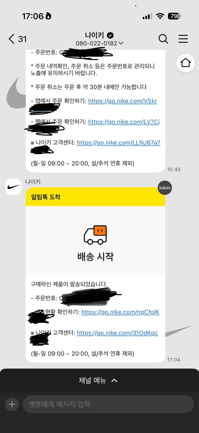 조던 1 x 트래비스 스캇 세일 트로피컬 핑크 270 상품이미지3