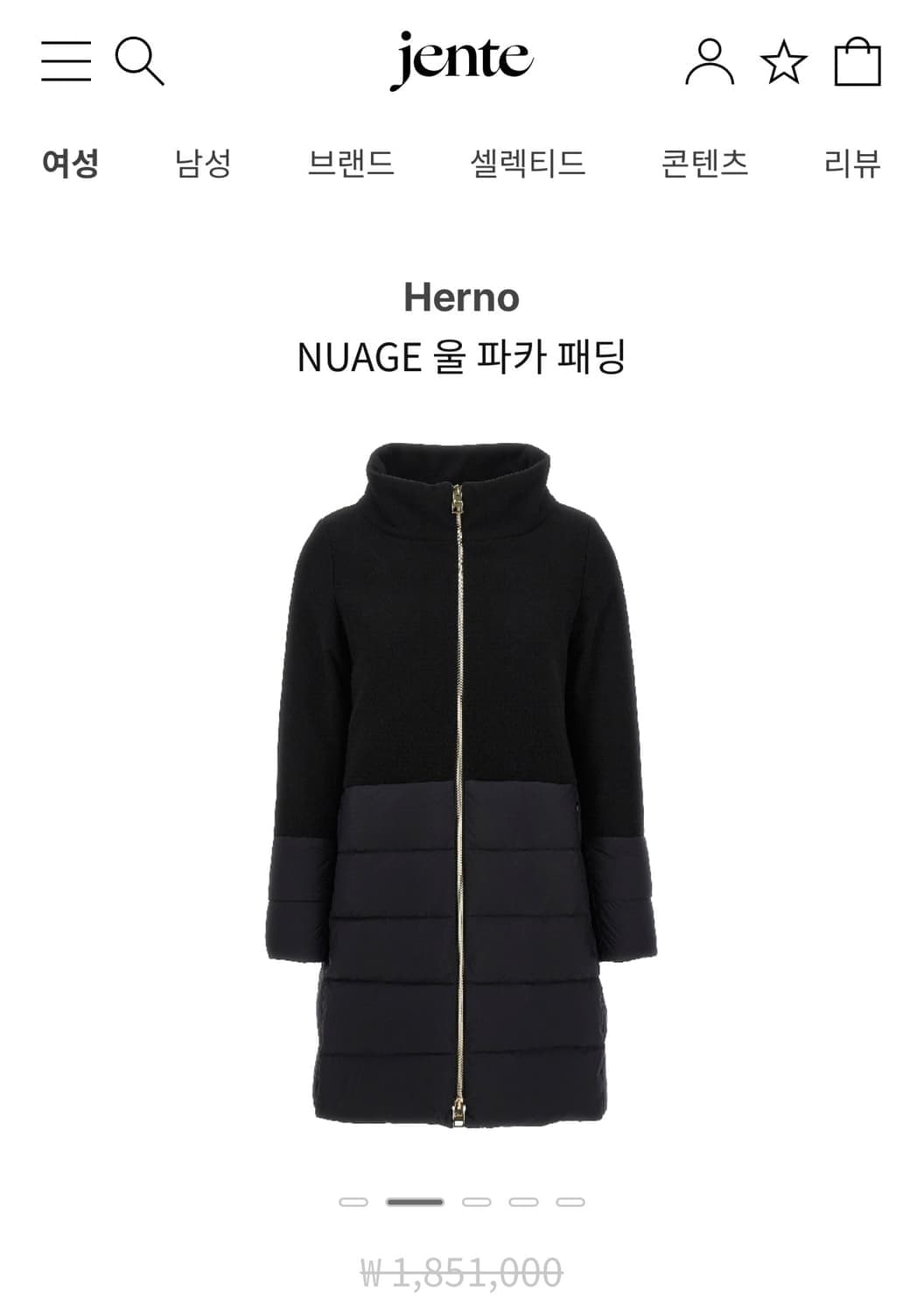 에르노 울 파카 패딩 블랙 40 상품이미지1