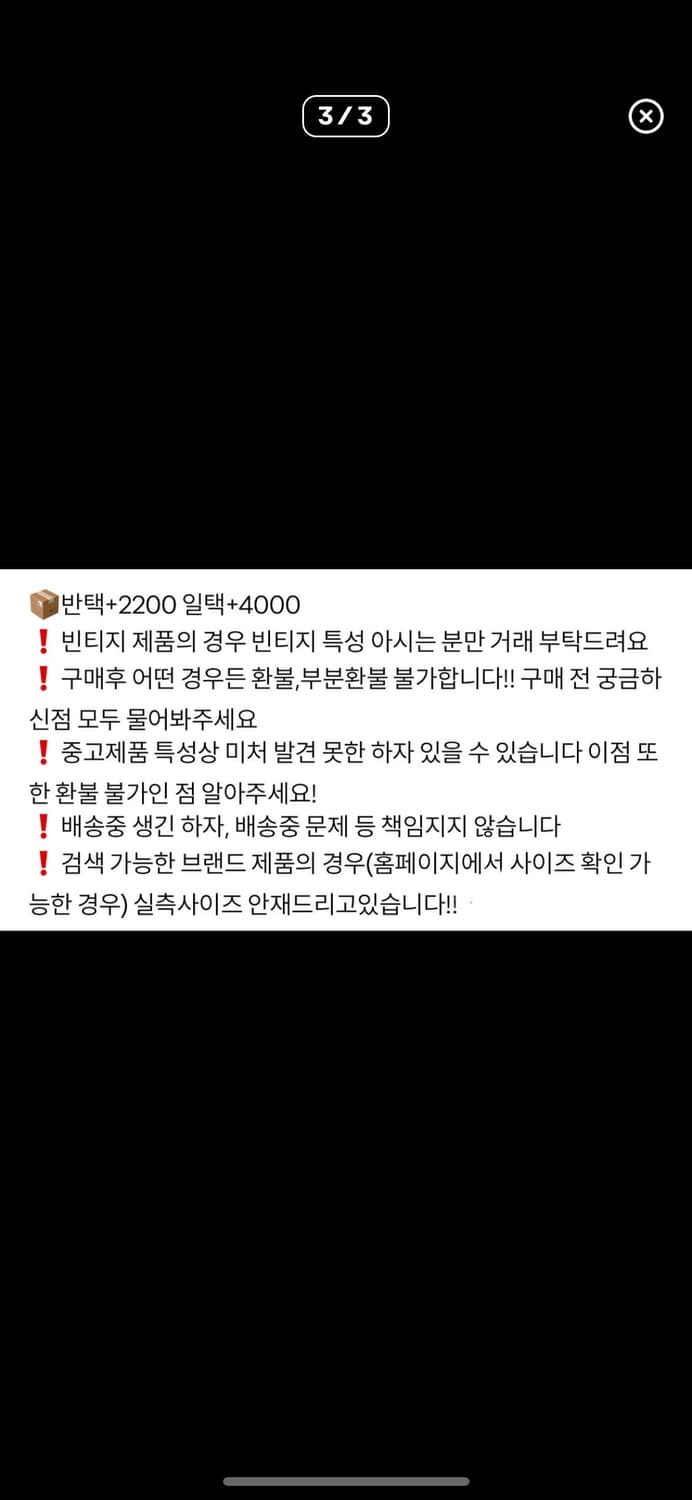 나이키 반바지 블랙,그레이 일괄 상품이미지2