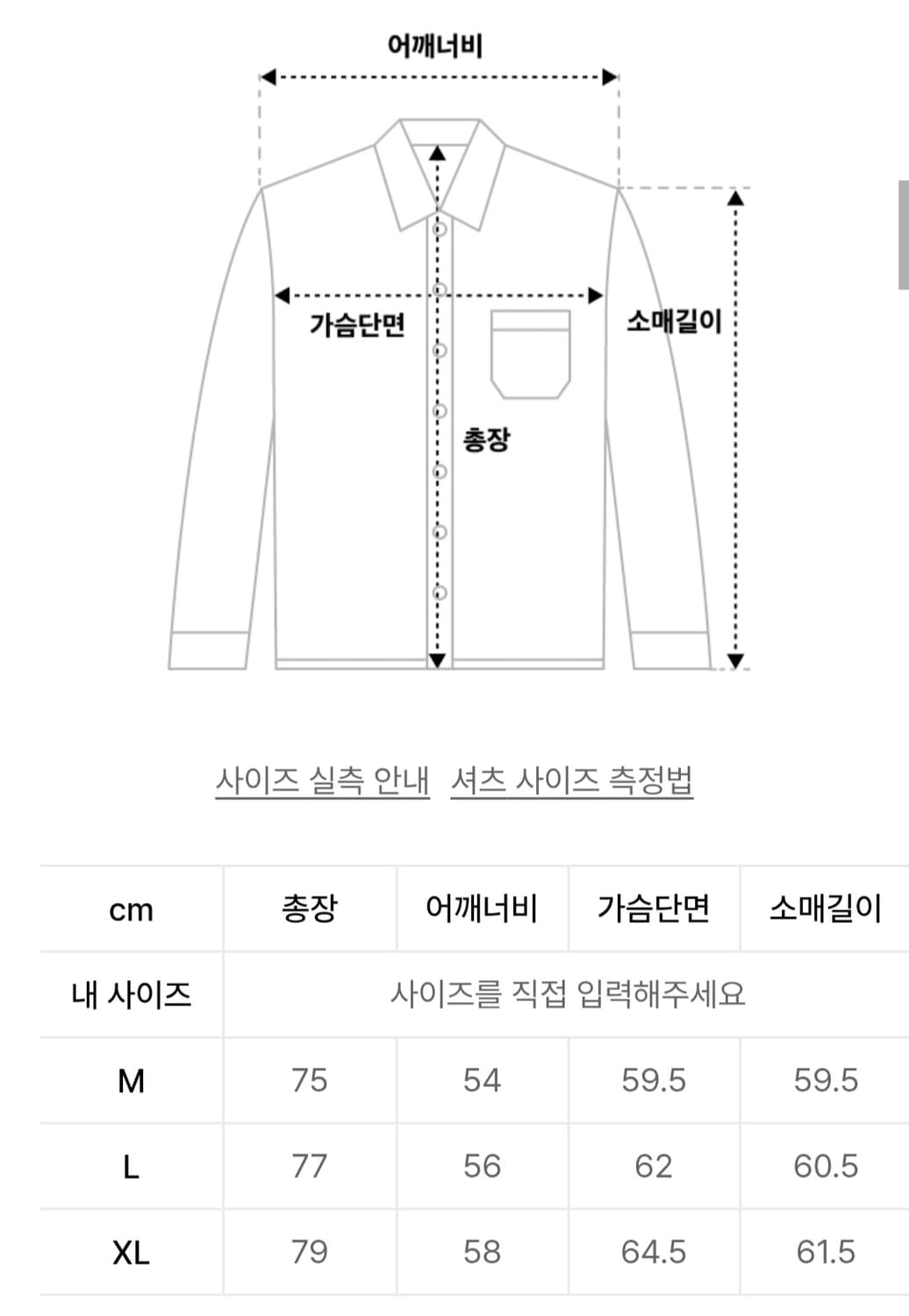 드로우핏 마빈 투포켓 체크 셔츠 L 상품이미지2