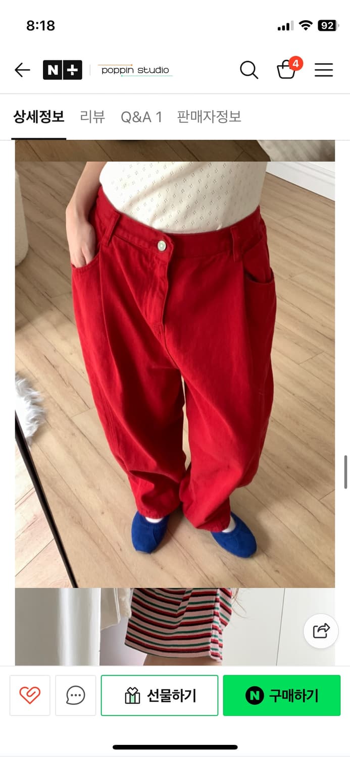 피그먼트 레드 팬츠 새상품  상품이미지4