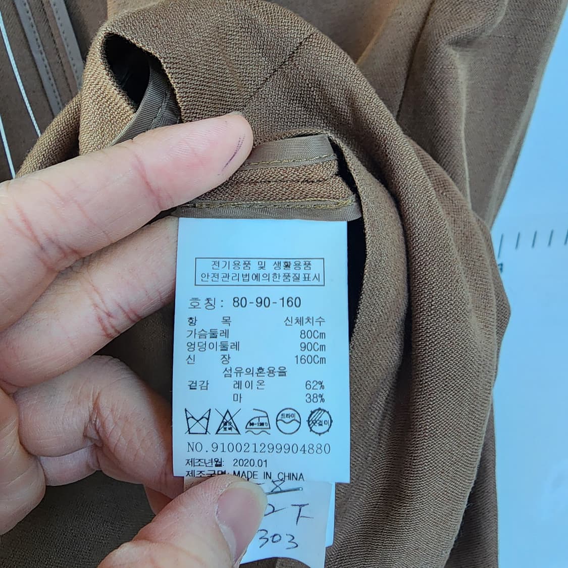 스튜디오 톰보이 브라운 블레이저 자켓 상품이미지6