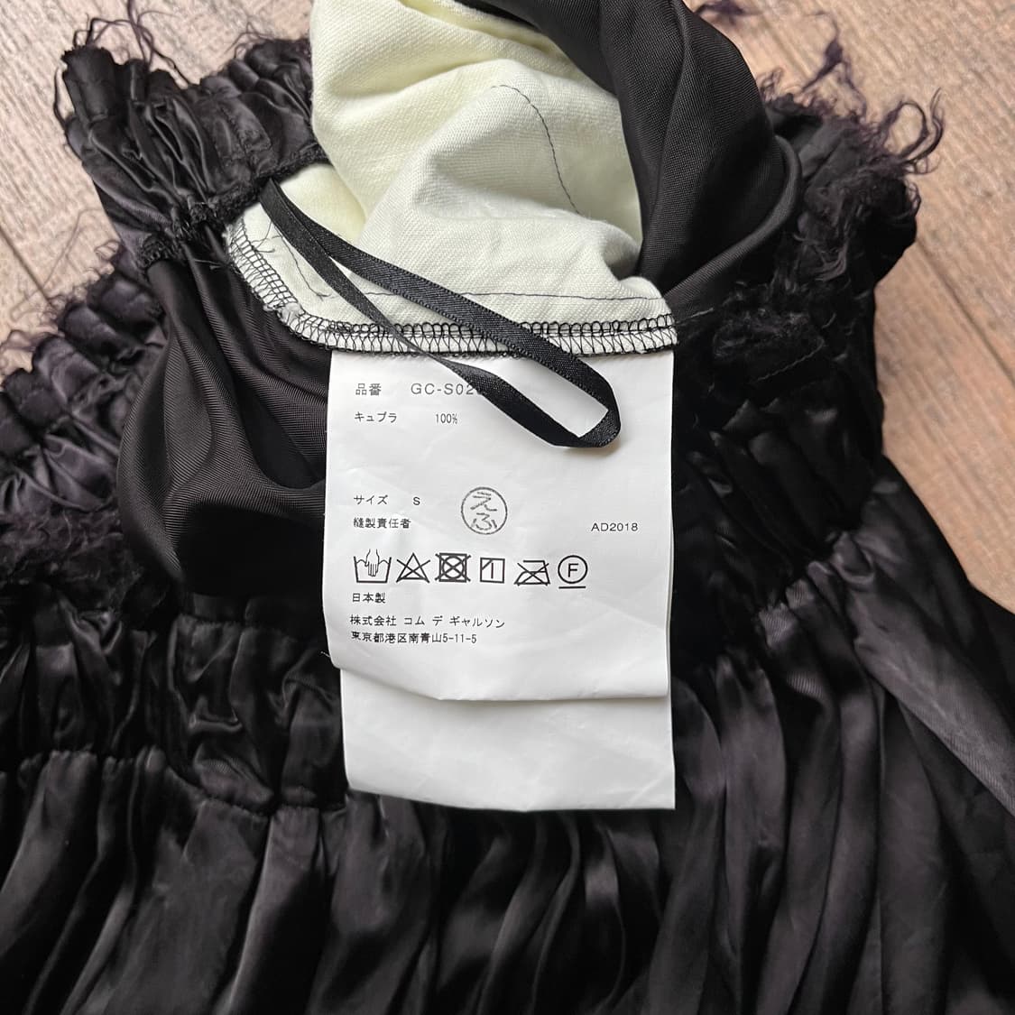 Distressed Shirring Cupra Skirt 상품이미지6