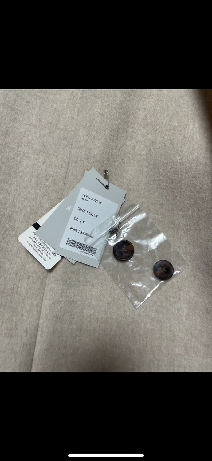 아바몰리 상품이미지3