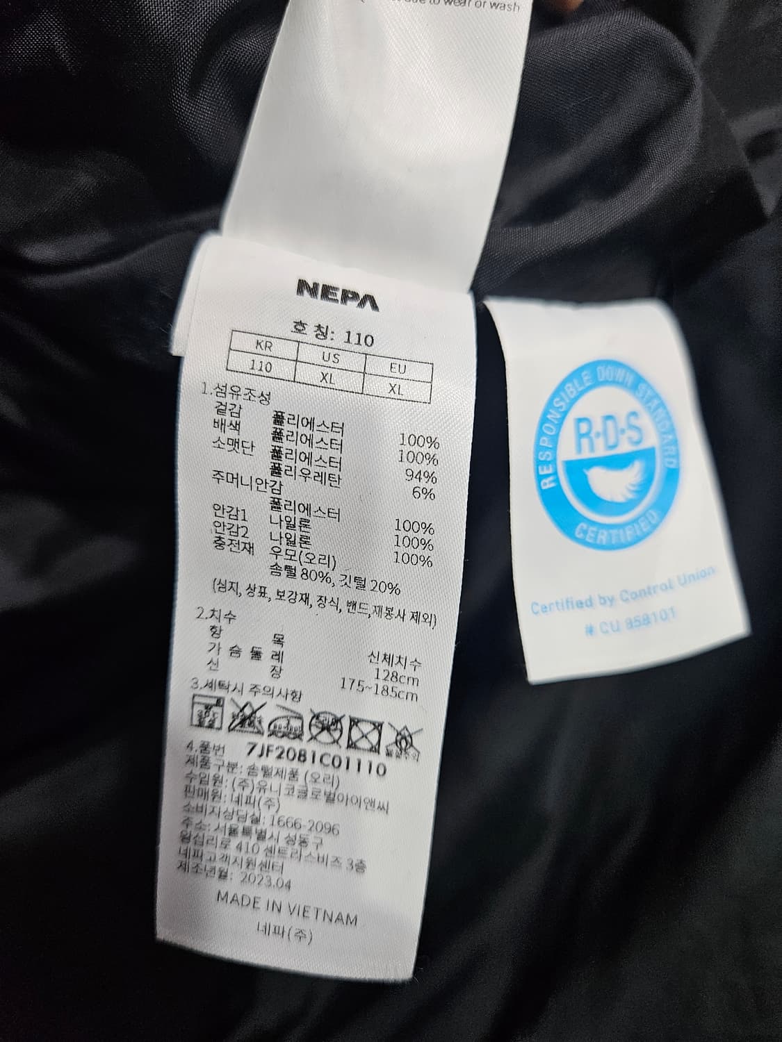 네파 블랙컬러 남성 110 덕다운 롱패딩  상품이미지10