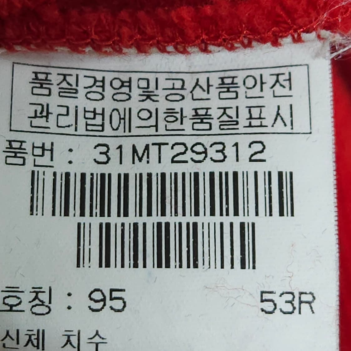 MLB 엠엘비 레이저스 2003년 맨투맨 레드 상품이미지10