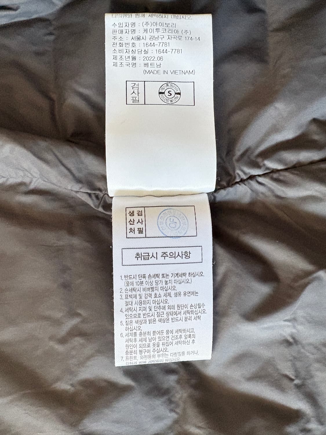 K2 남성 패딩 조끼 블랙 95 상품이미지5