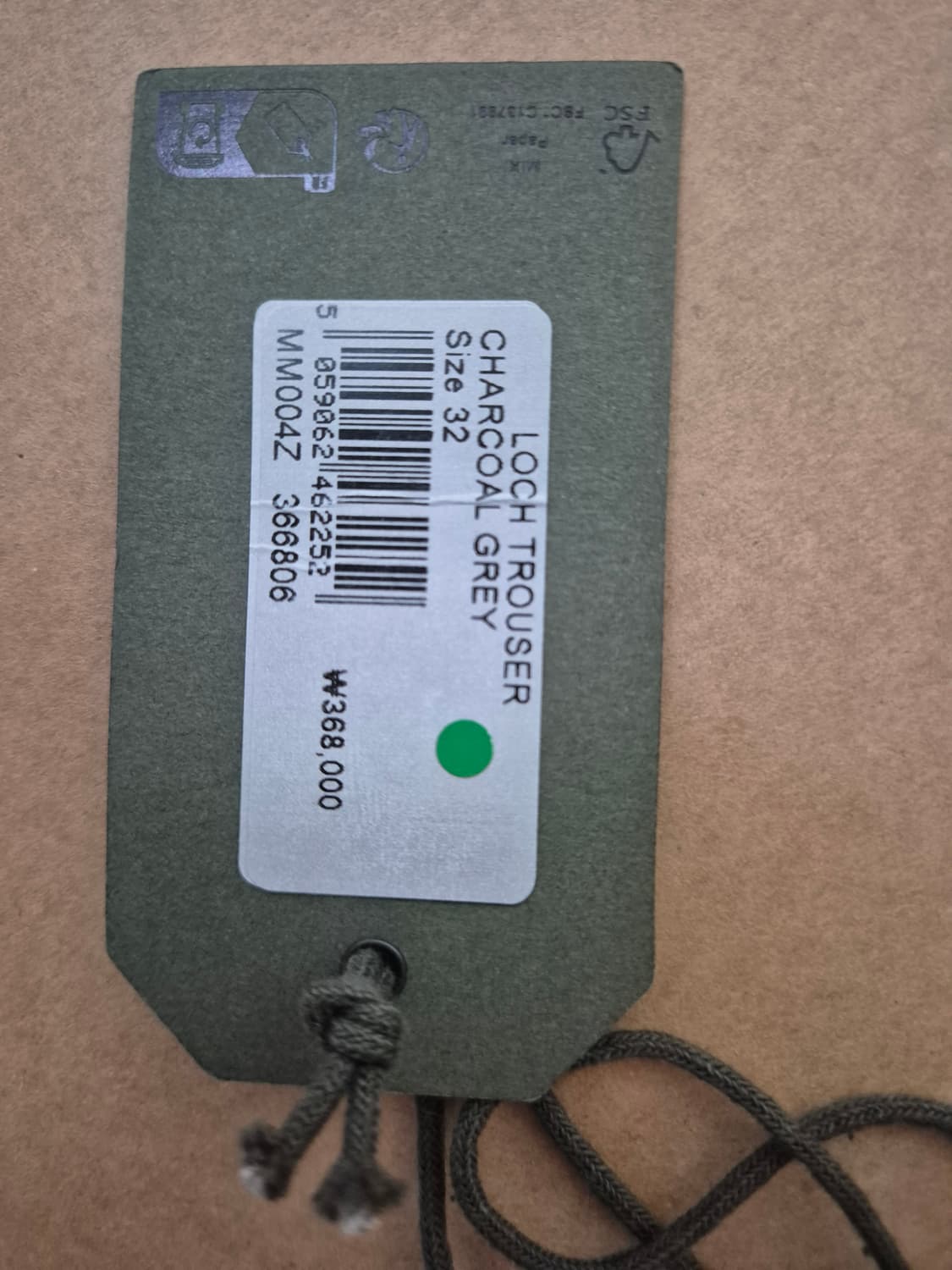 올세인츠 스트라이프 팬츠 (32) 상품이미지4