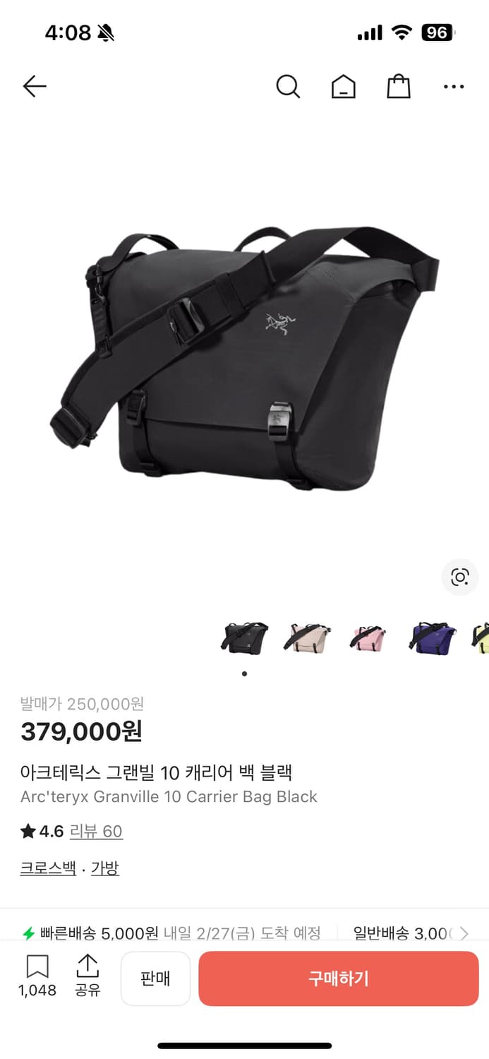 아크테릭스 그랜빌 10 캐리어 백 상품이미지5